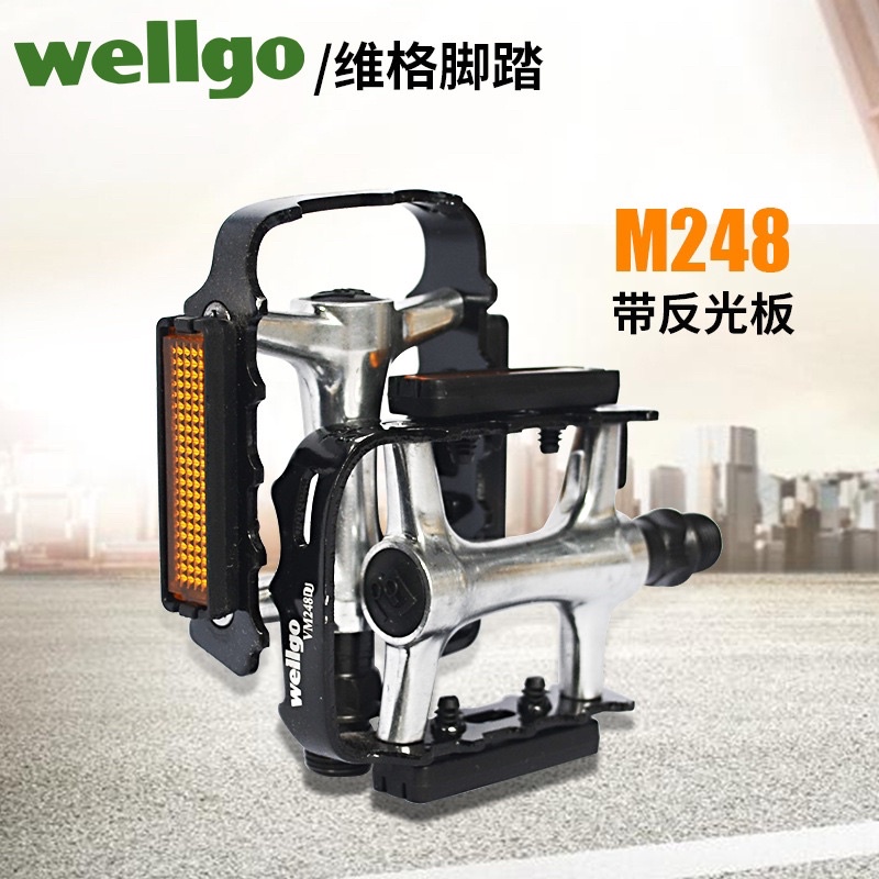 Wellgo- M248 บันไดจักรยานจักรยานพับ minivelo จักรยานเสือหมอบ แป้นเหยียบ mtb
