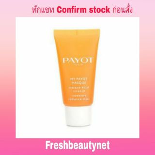 PAYOT My Payot Masque  Size: 50ml/1.6oz