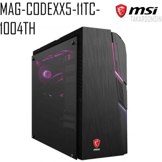 MSI GAMING DESKTOP MAG CODEXX5-11TC-1004TH