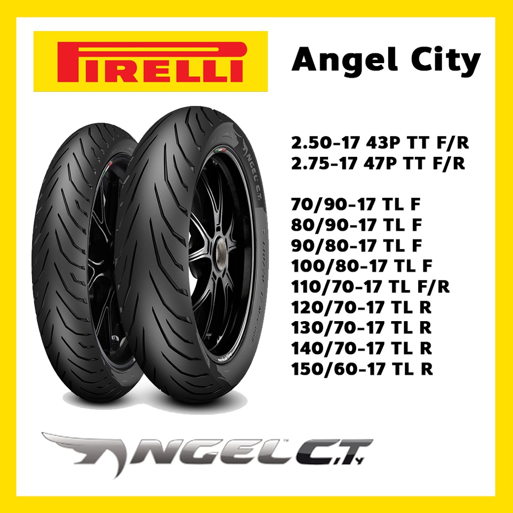 ยางนอก Pirelli Angel City ขอบ 17 มีครบทุกขนาด สำหรับรถมอเตอร์ไซค์ เลือกเบอร์ได้