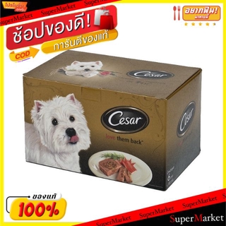 💥โปรสุดพิเศษ!!!💥 Cesar อาหารสุนัข ซีซา รสเนื้อไก่และผักรวม ขนาด 100กรัม/ถาด แพ็คละ6ถาด ชนิดเปียก Dog Food Beef ซีซาร์ อา