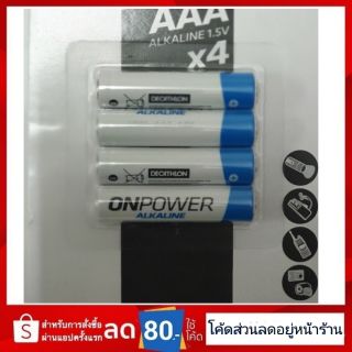 ถ่านไฟฉาย 1.5V LR03 ขนาด AAA จำนวน 4 ก้อน ONPOWER