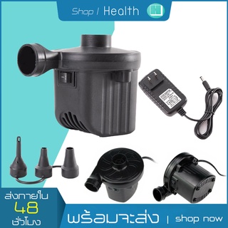 Air Pump เครื่องสูบลม ที่สูบลม ปั๊มเป่าลมยาง ที่สูบลมไฟฟ้า3in1พกพา  เครื่องสูบลมที่สูบลม ปั๊มเป่าลมยางสำหรับที่นอนเป่าลม