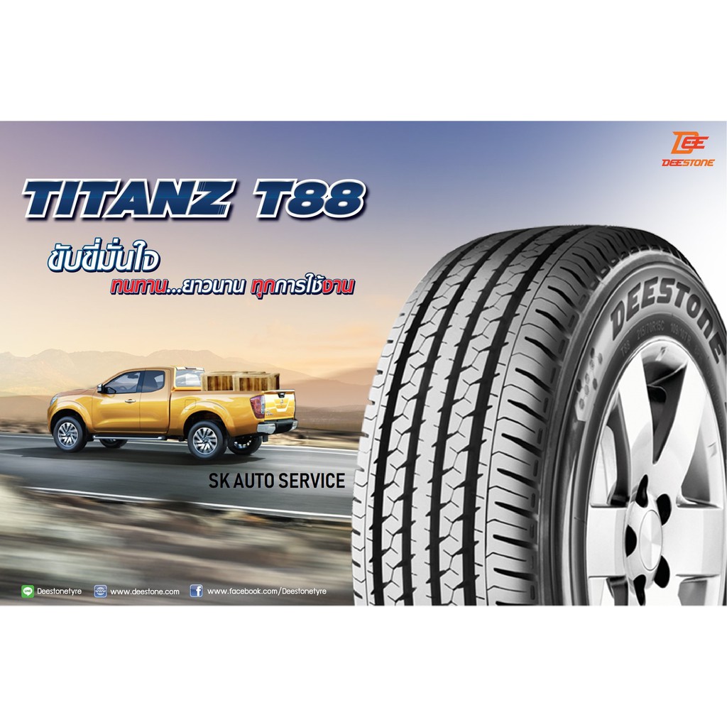 DEESTONE 215/70R15 ยางรถยนต์ (ขอบ15) รุ่น T88 4 เส้น (ยางใหม่กริ๊ปปี2025) - รูปที่ 5