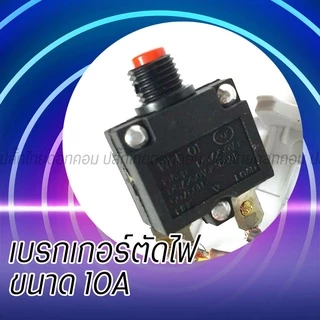 ปลั๊กไฟกันกระชาก J&FLASH คุณภาพดีราคาถูก 3/4/5/USB By มหาชะนี มั่นใจคุณภาพ