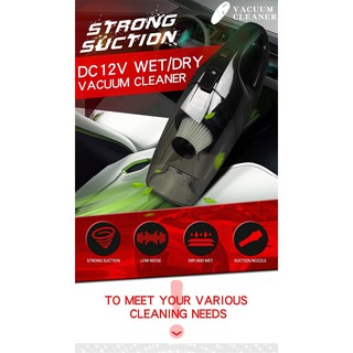 เครื่องดูดฝุ่นในรถยนต์ แบบมือถือ Car Vacuum Cleaner 80W12V ใช้ได้ทั้งในบ้านและในรถยนต์