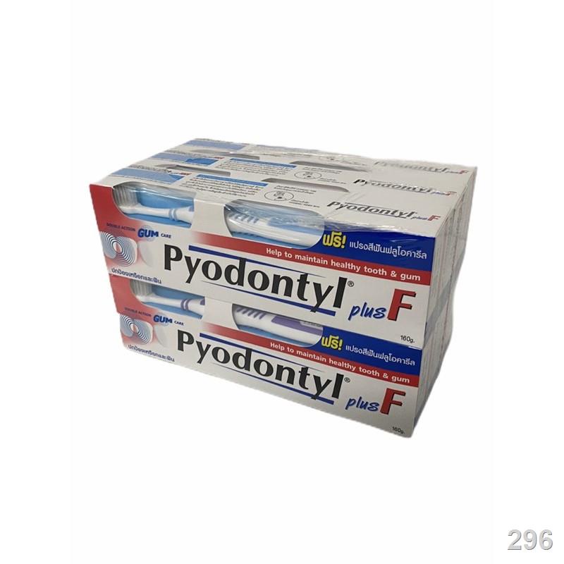 ยาสีฟัน Pyodontyl plus F 160g Double Action Gum Care 1แพคใหญ่/บรรจุ 6 หลอด/ขนาด 160g ราคพิเศษ สินค้า