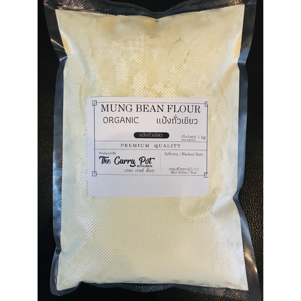แป้งถั่วเขียว 1kg.Mung Bean Flour (The Curry Pot)