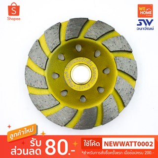 412GR SUMO  ถ้วยเพชรขัดพื้น 4"*12T