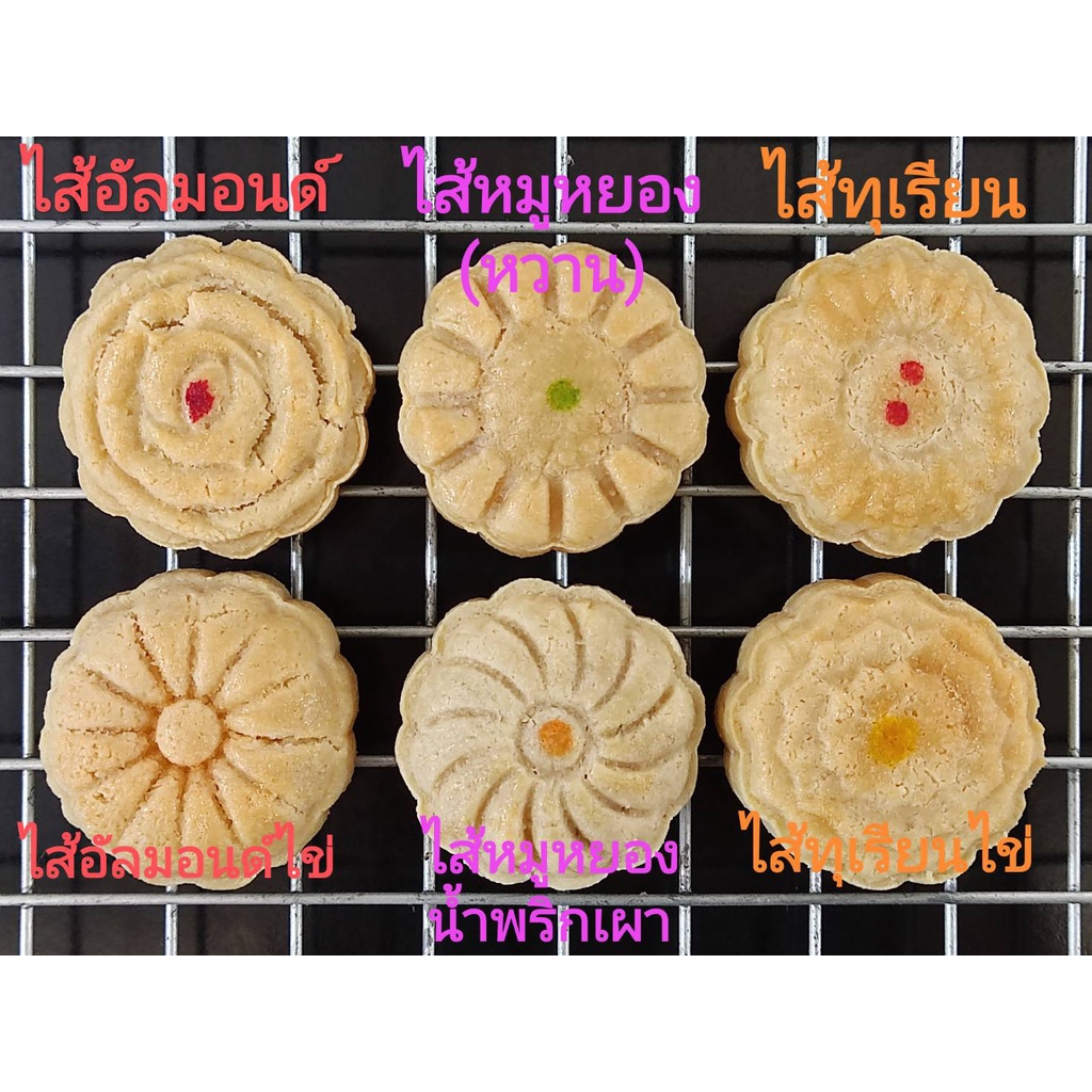 [KETO]ขนมเปี๊ยะคีโต ไส้อัลมอนด์ไข่เค็ม  ขนมคีโต ขนมไร้แป้งไร้น้ำตาล - รูปที่ 5