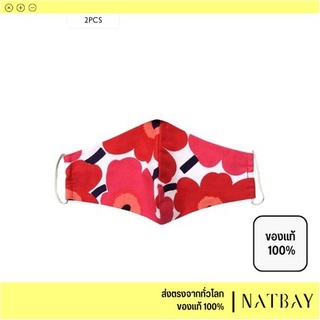 ใส่โค้ด NATBMAR1 ลด50-🔥 Marimekko หน้ากากผ้า Unikko Mask พร้อมส่ง ของแท้ | NATBAY