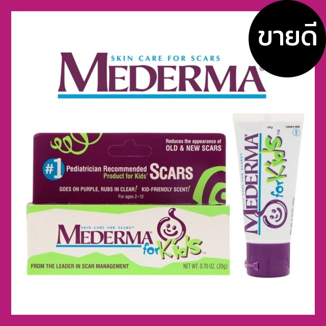 SALE! Mederma for kids เจลลดรอยแผลเป็นเด็ก เจลลดรอยแผล Skin Care For Scars Topical Gel 0.70 oz (20 g)