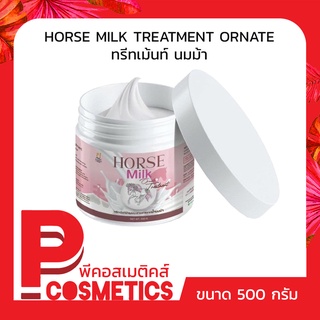 HORSE MILK ORNATE ทรีทเม้นท์ นมม้า 500 กรัม