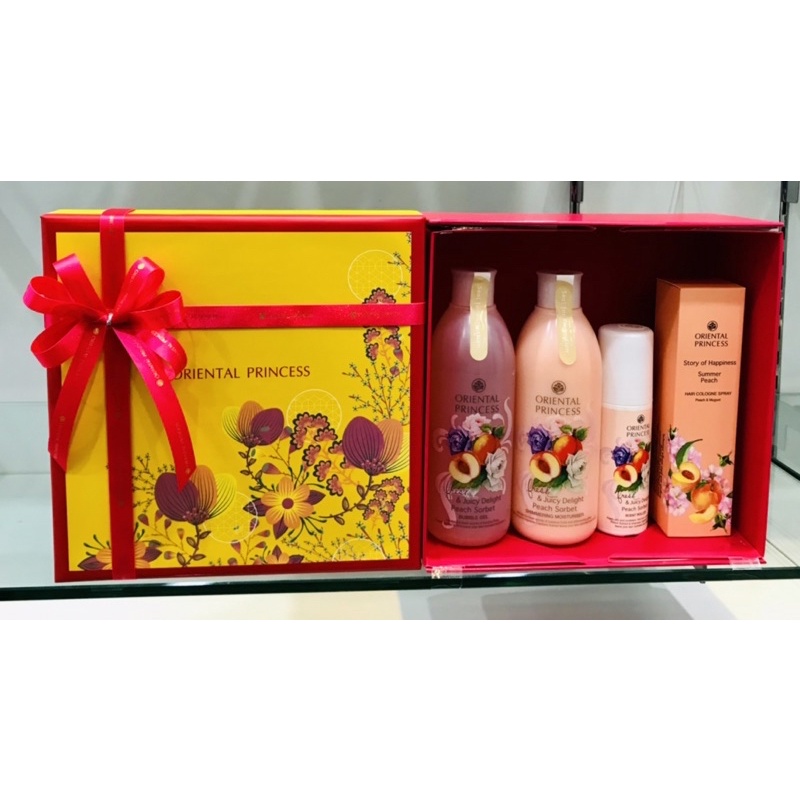 4ชิ้น (ได้พร้อมกล่อง) Oriental Princess Set beauty new year gift เซท เซ็ต เซ็ท ของขวัญ เซตออเรนทอล