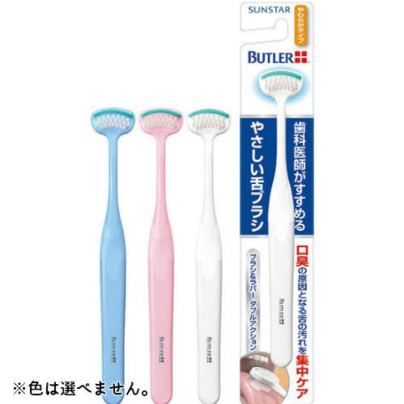 Tounge Cleanser Butler Sunstar Japan/แปรงทําความสะอาดลิ้นยี่ห้อ Sunstar