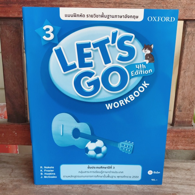 Let's Go 4th ED 3 : Workbook (P)