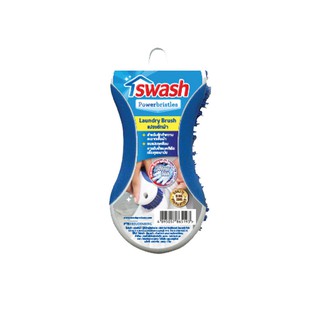 🚚💨พร้อมส่ง!! สวอช แปรงซักผ้าไนลอน เบอร์ 193 Swash Nylon Laundry Brush No.193