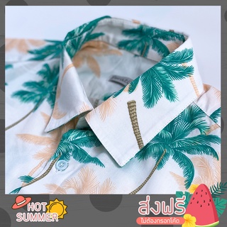 เสื้อเชิ้ตแขนสั้น คอตตอนญี่ปุ่น ลายCoconut