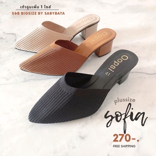 รองเท้าไซส์ใหญ่ Bigsize 41-45 สลิปเปอร์ ไหมพรม ส้นสูง 2 นิ้ว sofia มีจ่ายปลายทาง