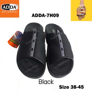 Adda รองเท้าแตะ รองเท้าแตะชาย แบบสวม Adda รุ่น 7H09 รองเท้าแอ็ดด้า นุ่มสบายเท้า รองเท้าใส่สบาย มี 2 สี สีดำ สีน้ำตาล