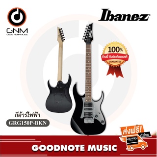 กีต้าร์ไฟฟ้า Ibanez รุ่น GRG150P-BKN Black ของแท้ 100%