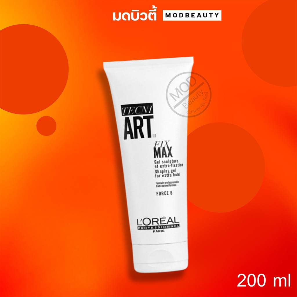 ลอรีอัล เทคนิอาร์ท ฟิกซ์ แม็กซ์ เจลจัดแต่งทรงผม L'Oreal Professional Tecni Art Fix Max Shaping Gel 200ml.