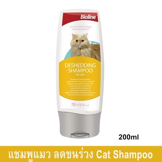 แชมพูแมว Bioline Deshedding Cat Shampoo สูตรลดขนร่วง แชมพูแมวขนร่วง ครีมอาบน้ำแมว แชมพูอาบน้ำแมว 200มล. (1ขวด)