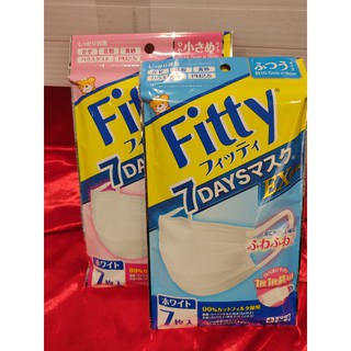 รุ่น EX PLUS (1ห่อ บรรจุ7แผ่น)Fitty 7 days mask ex plus หน้ากากอนามัยฟิตตี้กัน pm 2.5