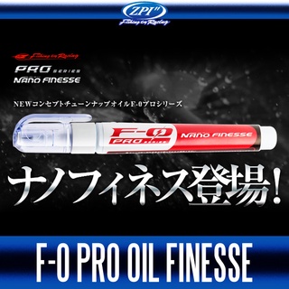 น้ำมันหยอดลูกปืนรอก ZPI F-0 PRO Oil Nano Fineness (Made in Japan)