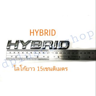 โลโก้ Hybrid​ ติดได้ทั่วไป