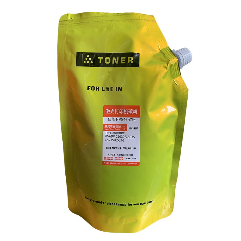 NPG-45 g46 Japan Toner Powder สําหรับ CANON IRC5051 C5045 C5250 C5255 C5030 C5035 C5235 C5240 น้ําหน