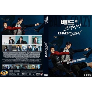 ซีรี่ย์เกาหลี..BAD AND CRAZY/ระบบHD/เกาหลีบรรยายไทย