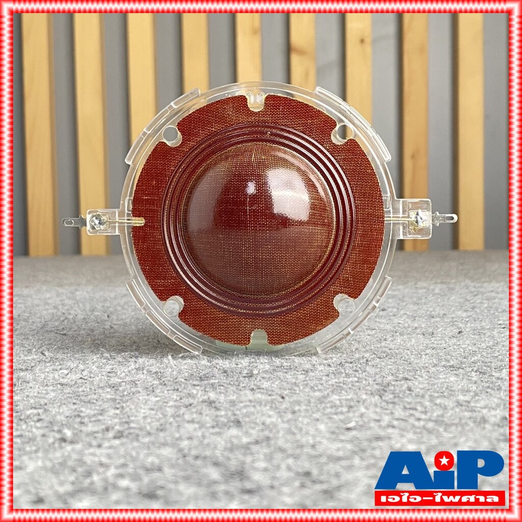 ของแท้ วอยซ์ GIP GU650 GU650L วอยซ์ GU 650 วอยซ์ลำโพง วอยซ์ฮอร์น ของแท้จากโรงงาน GU-650 เอไอ-ไพศาล