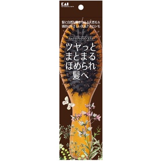 Direct from Japan Kaijirushi mixed cushion brush hair brush styling cushion brush (regular) 1 piece