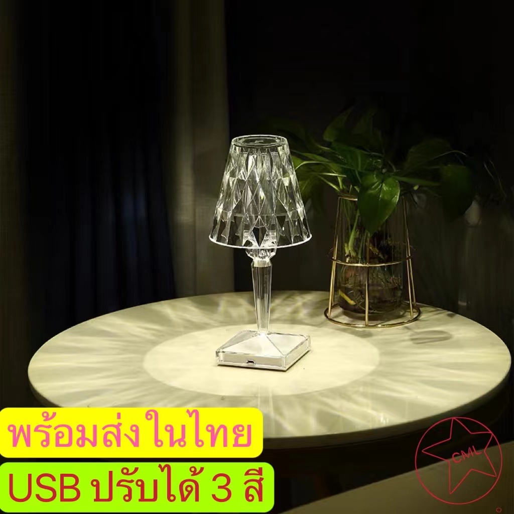 โคมไฟ โคมไฟหัวเตียงแสงสว่างใช้สำหรับห้องนอนห้องนั่งเล่นไฟโต๊ะอาหาร มี 3 สี512A