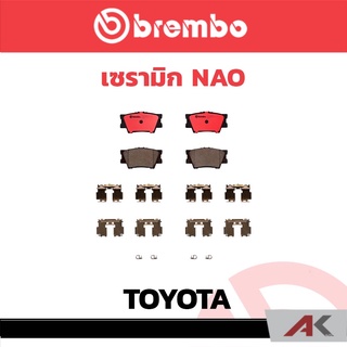 ผ้าเบรก หลัง Brembo เซรามิค TOYOTA  Camry ACV40 ปี 2006 50 ปี 2013,Harrierปี 2013 รหัสสินค้า P83 089C ผ้าเบรคเบรมโบ้