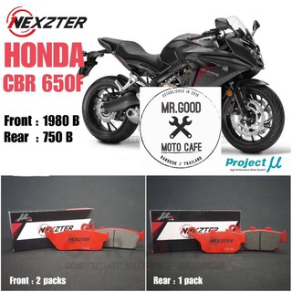 ผ้าเบรค NEXZTER รุ่น NEXT MU SPEC   ใส่ CBR650F