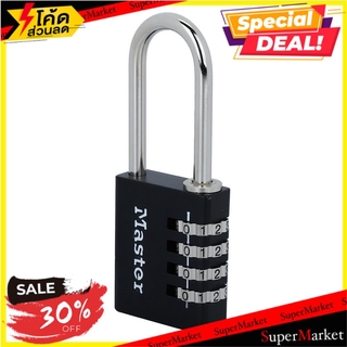 🚚💨พร้อมส่ง!! กุญแจรหัสคล้อง MASTER LOCK 7640EURDBLKLH 40 MM กุญแจคล้อง COMBINATION PADLOCK MASTER LOCK 7640EURDBLKLH 40M