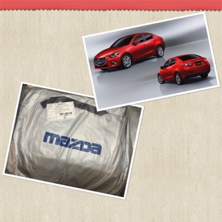 ผ้าคลุมรถ Mazda 2 โฉมใหม่ Skyactiv 4 ประตู และ รุ่น 5 ประตู ผ้าคลุมรถตรงรุ่น เข้ารูป