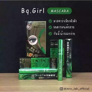 Bq Girl Perfect Eyelash Mascara มาสคาร่าเขียว