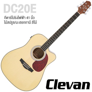 Clevan® DC20E กีตาร์โปร่งไฟฟ้า 41 นิ้ว (Natural) ไม้สปรูซ/มะฮอกกานี หย่องแบบ Nubone ใช้สายกีตาร์ DAddario ปิ๊กอัพ 4 แบนด์ มีเครื่องตั้งสายในตัว