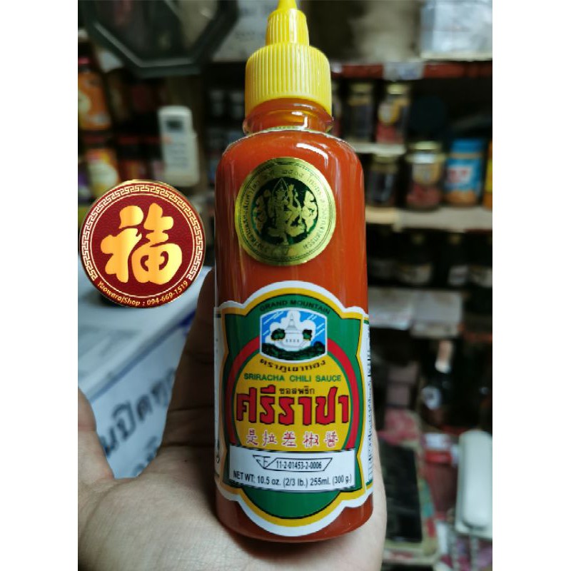 exp 11/26ซอสพริกศรีราชา​เผ็ดกลาง 🌶🌶 ตราภูเขาทองขวดเล็ก (สูตรพริกแดง)​ ขนาด 255 มิลลิลิตร​ อร่อยมากเผ็ดกำลังดี