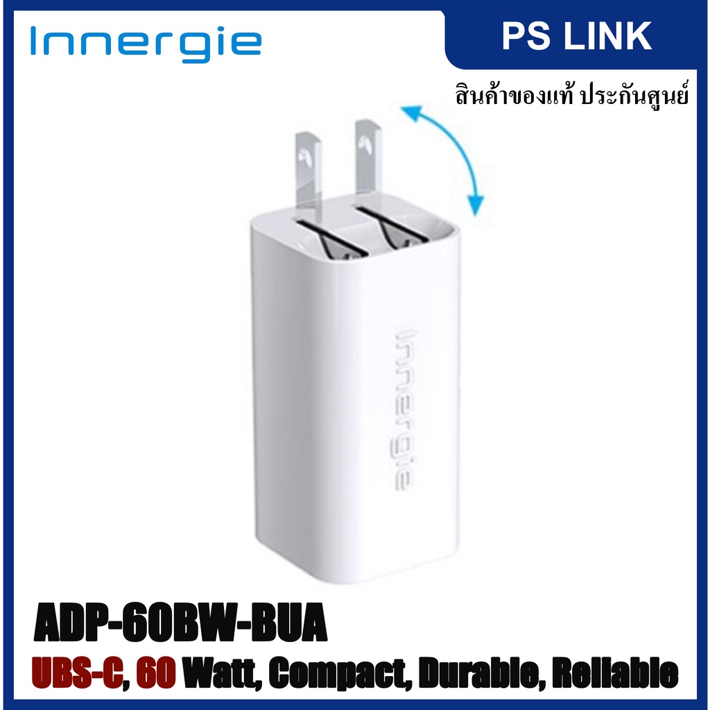Innergie ADP-60BW-BUA Adaper Notebook USB-C 60W หัวชาร์จ อุปกรณ์ชาร์จ อะแดปเตอร์โน้ตบุ๊ค