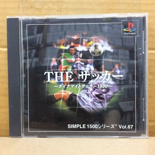 แผ่นแท้ [PS1] Simple 1500 Series Vol. 67: The Soccer ~Dynamite Soccer 1500~ (Japan) (SLPM-86864)