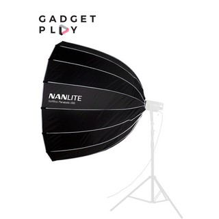 [กรุงเทพฯ ด่วน 1 ชั่วโมง] Nanlite SB-PR-150 Parabolic softbox 150CM