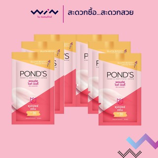 พอนด์ส ไวท์ บิวตี้ สกิน เพอร์เฟคติ้ง ซุปเปอร์ครีม SPF30PA+++  ซองฉีก (1 กล่อง 6 ซอง)  36 กรัม