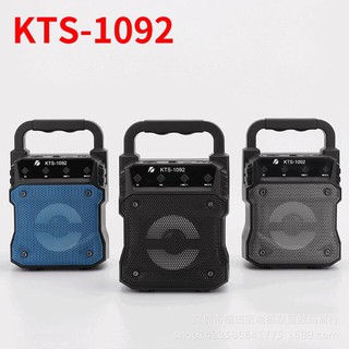 ลำโพง Bluetooth รุ่น KTS1092 ลำโพงบลูทูธคาราโอเกะ wireless speaker