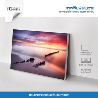 ภาพพิมพ์แคนวาสพรีเมี่ยม รูปวิว แม่น้ำ ท้องฟ้า ภูเขา ทะเลหมอก ตกแต่งบ้าน ความละเอียดสูง 2400x2400dpi