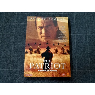 DVD ภาพยนตร์แอ็คชั่นทริลเลอร์ "The Patriot / ฝ่ายุทธการ ขุมไวรัสมฤตยู" (1998)