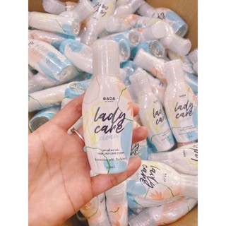 รดาเลดี้แคร์ สบู่ล้างจิมิ Rada lady care clean ขนาด 50ml.(1ชิ้น)